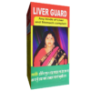 Liver Guard (100 gm) - Special